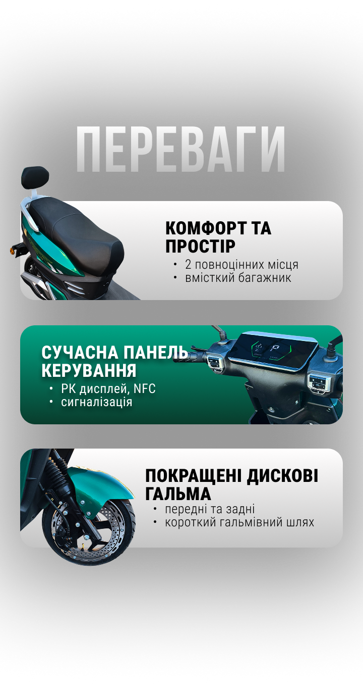 Переваги електроскутера Vitero