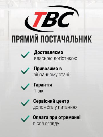 Електроскутер Vitero