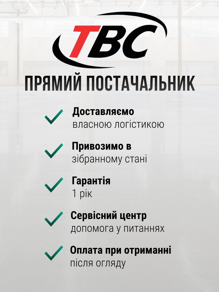 Електроскутер Vitero